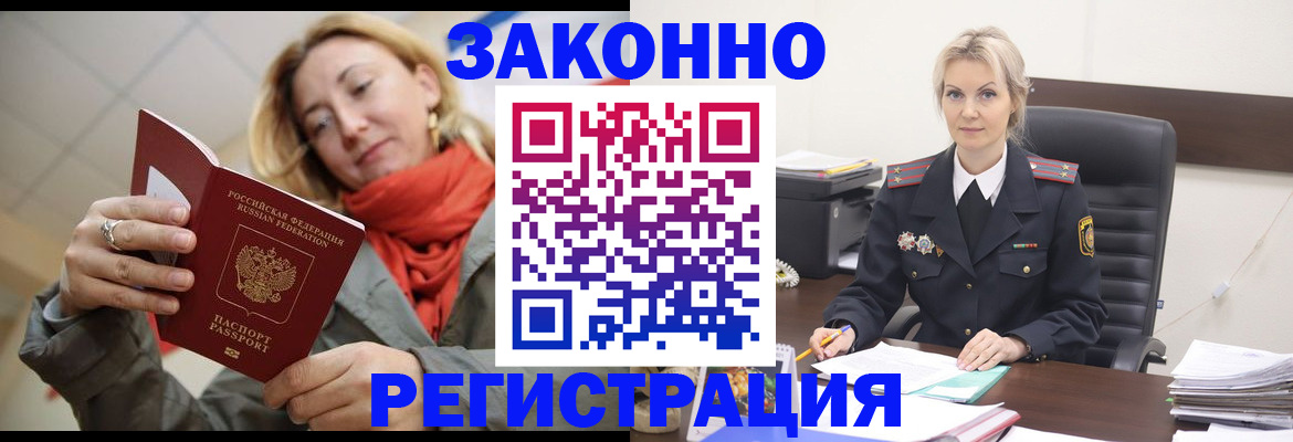 пропишу в квартире в Лихославле